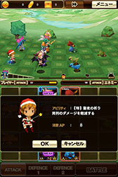 ������#005�Υ���ͥ���/�֥�󥹥��������ȡפΥ��åץǡ��Ȥ������»ܡ����᡼���Х�󥹤�Ĵ���䡤��͸��Υ��ӥ�ƥ��ѹ���ǽ�ʤɤ��ɲ�