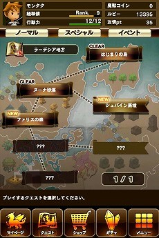 ��󥹥���������