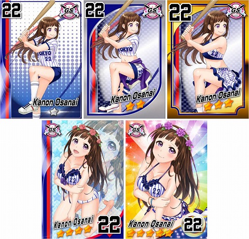 画像ギャラリー No.002のサムネイル画像 / 「野球しようよ♪ガールズスタジアム」,ヤマダゲームで配信スタート