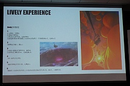 ���������꡼ No.012�Υ���ͥ������ / ��GRAVITY DAZE 2�פμµ��ǥ⤬��Ϫ���졤��ȯ�Ԥؤμ���������������ο��������ӽФ�����GRAVITY DAZE�˥������Բ񸫡פ��ݡ���