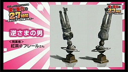 ���������꡼ No.031�Υ���ͥ������ / ��GRAVITY DAZE 2�פμµ��ǥ⤬��Ϫ���졤��ȯ�Ԥؤμ���������������ο��������ӽФ�����GRAVITY DAZE�˥������Բ񸫡פ��ݡ���