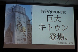 ���������꡼ No.036�Υ���ͥ������ / ��GRAVITY DAZE 2�פμµ��ǥ⤬��Ϫ���졤��ȯ�Ԥؤμ���������������ο��������ӽФ�����GRAVITY DAZE�˥������Բ񸫡פ��ݡ���