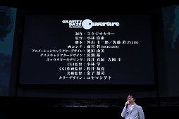 ꡼ No.018 | GRAVITY DAZE 2פνǤ䥢˥᡼󡤥ɤξʤɤ줿ȯɽݡ