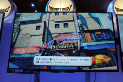 ꡼ No.004 | TGS 2016ϡGRAVITY DAZE 2פΥץ쥤ݡȡϤ뿴Ϥ褤ŷ̡ʼ͸֥ȥפκˤʤ