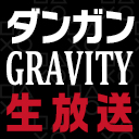 画像ギャラリー No.002のサムネイル画像 / 「GRAVITY DAZE 2」と「ニューダンガンロンパV3」のコラボ番組が1月12日に配信