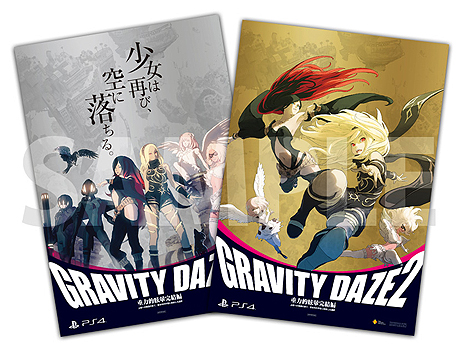 画像ギャラリー No.003のサムネイル画像 / 発売迫る「GRAVITY DAZE 2」の先行体験会が東京と大阪で1月14日より順次開催へ。一部店舗には外山圭一郎ディレクターも来場