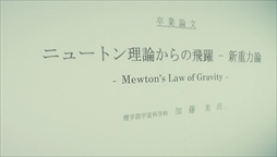 ꡼ No.018 | GRAVITY DAZE 2סƣڤѤPVGRAVITY CAT / ŪǭԡפGRAVITY DAZEפѤ¼̥ࡼӡ