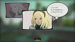 画像ギャラリー No.007のサムネイル画像 / SIE JAPAN Studioが贈る重力アクション第2弾「GRAVITY DAZE 2」プレイレポート。広大なジルガ・パラ・ラオを飛び回ろう