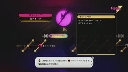画像ギャラリー No.030のサムネイル画像 / SIE JAPAN Studioが贈る重力アクション第2弾「GRAVITY DAZE 2」プレイレポート。広大なジルガ・パラ・ラオを飛び回ろう