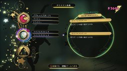 画像ギャラリー No.031のサムネイル画像 / SIE JAPAN Studioが贈る重力アクション第2弾「GRAVITY DAZE 2」プレイレポート。広大なジルガ・パラ・ラオを飛び回ろう