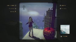 画像ギャラリー No.035のサムネイル画像 / SIE JAPAN Studioが贈る重力アクション第2弾「GRAVITY DAZE 2」プレイレポート。広大なジルガ・パラ・ラオを飛び回ろう