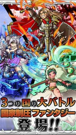 ブレイブナイツ