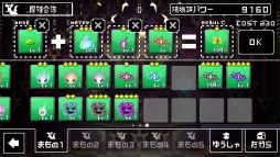 画像ギャラリー No.002のサムネイル画像 / 「勇者のくせにこなまいきだ。G」がPS Vita用パズルゲームとして今冬から配信に