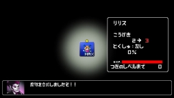 画像ギャラリー No.003のサムネイル画像 / 「勇者のくせにこなまいきだ。G」がPS Vita用パズルゲームとして今冬から配信に