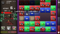 画像ギャラリー No.006のサムネイル画像 / 「勇者のくせにこなまいきだ。G」がPS Vita用パズルゲームとして今冬から配信に