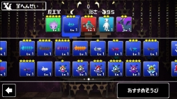 画像ギャラリー No.009のサムネイル画像 / 「勇者のくせにこなまいきだ。G」がPS Vita用パズルゲームとして今冬から配信に