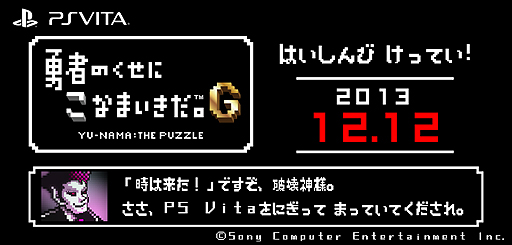 ꡼ No.002Υͥ / ͦԤΤˤʤޤGפȯ1212˷ꡣ꡼1ͦԤΤˤʤޤפPS PlusΥե꡼ץ쥤ȥȤо