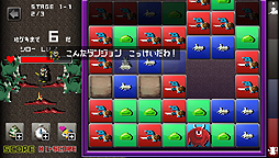 ꡼ No.003Υͥ / ͦԤΤˤʤޤGפȯ1212˷ꡣ꡼1ͦԤΤˤʤޤפPS PlusΥե꡼ץ쥤ȥȤо