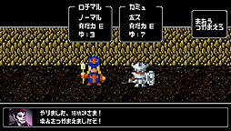 ꡼ No.004Υͥ / ͦԤΤˤʤޤGפȯ1212˷ꡣ꡼1ͦԤΤˤʤޤפPS PlusΥե꡼ץ쥤ȥȤо