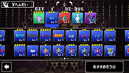 ꡼ No.006Υͥ / ͦԤΤˤʤޤGפȯ1212˷ꡣ꡼1ͦԤΤˤʤޤפPS PlusΥե꡼ץ쥤ȥȤо