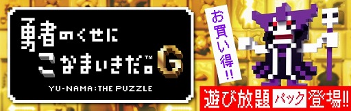 ������#002�Υ���ͥ���/��ͦ�ԤΤ����ˤ��ʤޤ�������G�ס����Ԥȥ���������ɥ���ƥ�Ĥ򥻥åȤˤ�����ͷ������ѥå��פ��ۿ����������ȡ�3��24���ޤǤδ��ָ���