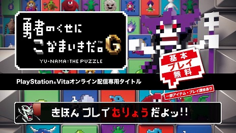 ������#003�Υ���ͥ���/��ͦ�ԤΤ����ˤ��ʤޤ�������G�ס����Ԥȥ���������ɥ���ƥ�Ĥ򥻥åȤˤ�����ͷ������ѥå��פ��ۿ����������ȡ�3��24���ޤǤδ��ָ���