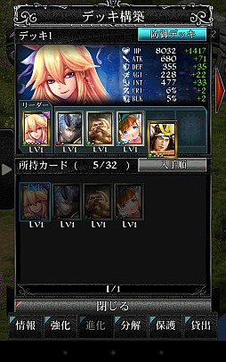 ꡼ No.008 | ɥХȥ3DȤ߹碌ߺ֥ե󥿥סꥢ륿ƳǥɥХȥΰݤѤ롩