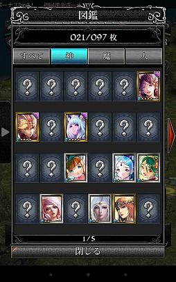 ꡼ No.033 | ɥХȥ3DȤ߹碌ߺ֥ե󥿥סꥢ륿ƳǥɥХȥΰݤѤ롩