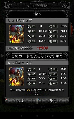 ꡼ No.038 | ɥХȥ3DȤ߹碌ߺ֥ե󥿥סꥢ륿ƳǥɥХȥΰݤѤ롩