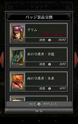 ꡼ No.040 | ɥХȥ3DȤ߹碌ߺ֥ե󥿥סꥢ륿ƳǥɥХȥΰݤѤ롩