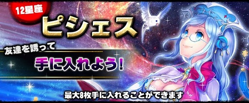 ������#002�Υ���ͥ���/�֥ե��󥿥��������ס�Android�Ǥ��ۿ��˹�碌��4�ĤΥ��٥�Ȥ�����