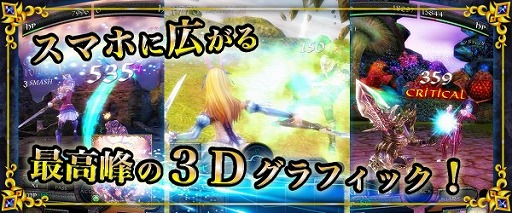 ������#003�Υ���ͥ���/�֥ե��󥿥��������ס�Android�Ǥ��ۿ��˹�碌��4�ĤΥ��٥�Ȥ�����