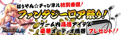 ������#001�Υ���ͥ���/�֥ե��󥿥��������פ��ý����Ȥ�����22�����˥��˥����������ۿ�