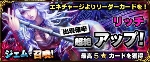 画像集#002のサムネイル/「ファンタジーロア」新機能「魔石システム」「エネルギーチャージガチャ」が実装