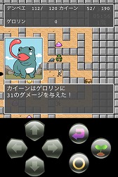 画像ギャラリー No.003のサムネイル画像 / iOS向けRPG「伝説の道具屋@ボーシム研」,AppStoreにて配信スタート