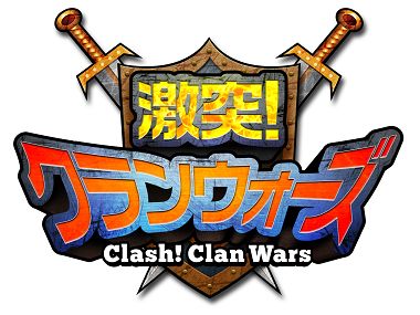 ���������꡼ No.002�Υ���ͥ������ / ���������¼�ɤ��Ƥ�Android����RTS�ַ���!����󥦥������פ��ۿ���