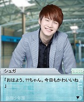 ������#002�Υ���ͥ���/��Kstars Wonderland�ס����ƾ�ǯ�Ĥ�MYNAME�δ��ָ��ꥹ�ȡ��꡼���ۿ�