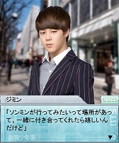 ������#005�Υ���ͥ���/��Kstars Wonderland�ס����ƾ�ǯ�Ĥ�MYNAME�δ��ָ��ꥹ�ȡ��꡼���ۿ�