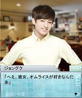 ������#001�Υ���ͥ���/��Kstars Wonderland�׿����ȡ��꡼���ۿ������ꥢ�󽷤ǥ֥��ޥ��ɤ��餪��