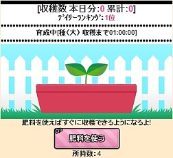 ������#006�Υ���ͥ���/��Kstars Wonderland�׹��3�����ƥ����ȤΥ֥��ޥ��ɤ������륤�٥�Ȥ�»�