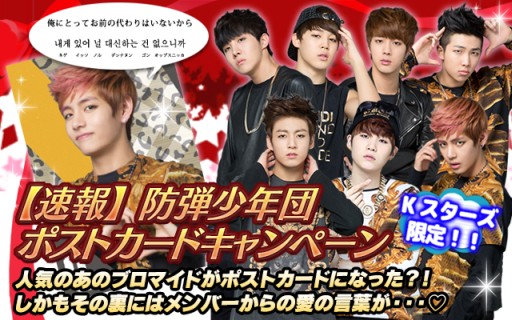 ������#002�Υ���ͥ���/��Kstars Wonderland�ס����ƾ�ǯ�ġɤΥݥ��ȥ����ɤ�������Twitter�����ڡ���