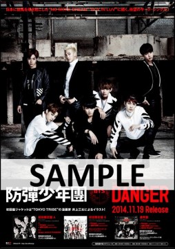 ������#001�Υ���ͥ���/��Kstars Wonderland�ס����ƾ�ǯ�ĤΥݥ������䥰�å��������륭���ڡ���