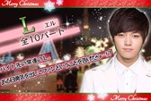 画像集#001のサムネイル/「Kstars Wonderland」INFINITE,MYNAME,防弾少年団のイベントストーリー「クリスマス編」が配信に