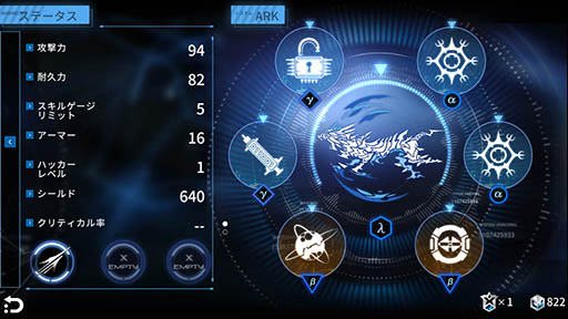 ꡼ No.011 | DeemoסCytusפ꤬RayarkΥޥ۸֥ץפΥץåǺܡϥǤڤܳʥRPG