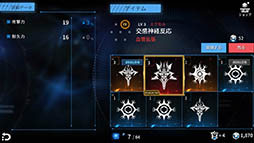 ꡼ No.012 | DeemoסCytusפ꤬RayarkΥޥ۸֥ץפΥץåǺܡϥǤڤܳʥRPG