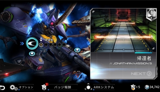 ꡼ No.005 | ֥ץסiOSǸ˿ץŴΰջ֡ɤɲä륢åץǡȤۿнơɤȤä󥢥ڤ