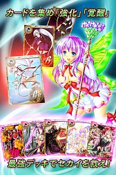 画像ギャラリー No.002のサムネイル画像 / ファンタジー系カードRPG「マジックゲイナーズ」がGREEで配信開始