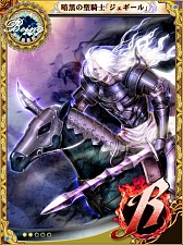 画像ギャラリー No.008のサムネイル画像 / ファンタジー系カードRPG「マジックゲイナーズ」がGREEで配信開始