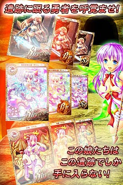 マジックゲイナーズ