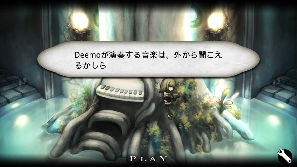 画像集 007 台湾発のスマホ向け音ゲー Deemo はどうしてこんなに面白いのか 人気の理由を あれこれ考えてみた